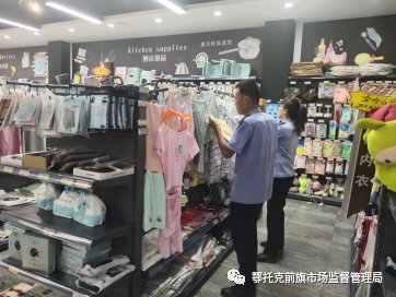 上海庙市场监督管理所开展“衣”领域服装市场专项整治行动